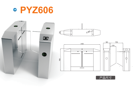 黄骅市平移闸PYZ606